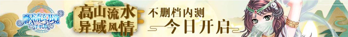 日照期货配资